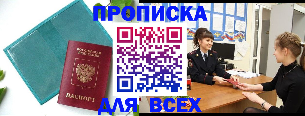 регистрация для школы в Туймазы