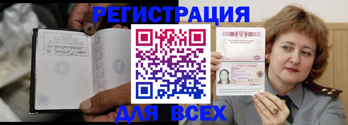 пропишу в квартире в Туймазы