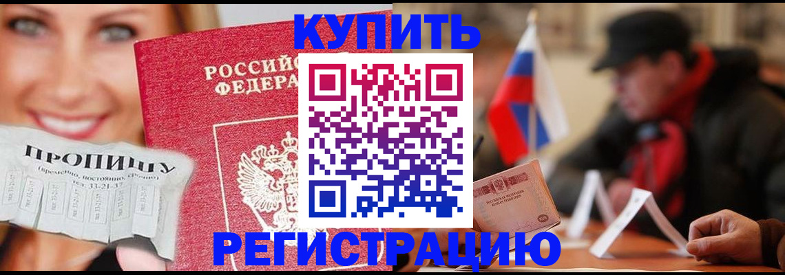 регистрация для дет. сада в Туймазы